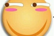 黑料吃瓜网apk普通安装 