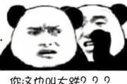 黑料吃瓜网apk普通安装 