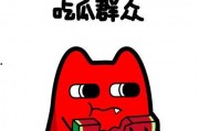 黑料吃瓜网apk普通安装 