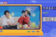 消消乐吃鸡手游 