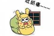 数字哈尔滨 