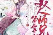 黑料吃瓜网apk普通安装 